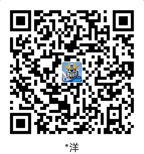 支付宝收款码
